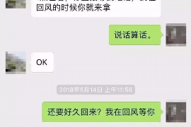 毕节工资清欠服务